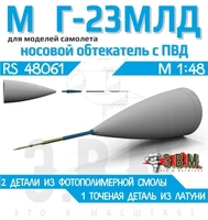 RS48061  дополнения из смолы  Носовой обтекатель РЛС М&amp;Г-23МЛД с ПВД  (1:48) 2000002194057