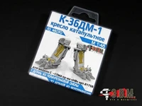 RS48070  дополнения из смолы  К-36ДМ1 Кресло катапультное для модели С-17М4 (HobbyBoss)  (1:48) 2000002165569