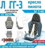 RS48099  дополнения из смолы  Л-3 кресло пилота с бронеспинкой (ремни 3D декаль)  (1:48) 2000002189527