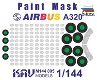 KAV M144 005  инструменты для работы с краской  Окрасочная маска на Airbus A320 (Звезда)  (1:144) 2000000173450