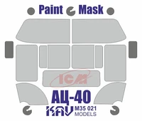 KAV M35 021  Маски окрасочные  Окрасочная маска на остекление АЦ-40  (1:35) 2000000173795