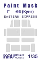 KAV M35 027  Маски окрасочные  Маска на остекление Г@З-66 (ВЭ) Кунг  (1:35) 2000000173856