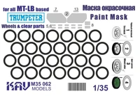 KAV M35 062  Маски окрасочные  Окрасочная маска МТ-ЛБ (Trumpeter)  (1:35) 2000000174143