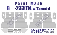 KAV M35 068  Маски окрасочные  Маска Г@З-233014 Т@гр с ПТРК Корнет-Д(Звезда)  (1:35) 2000000174204
