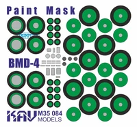 KAV M35 084  Маски окрасочные  Маска для БМД-4 (Trumpeter)  (1:35) 2000000174365