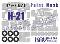 KAV M48 086  инструменты для работы с краской  Окрасочная маска на H-21 (Italeri)  (1:48) 2000002200208