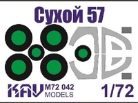 KAV M72 042  инструменты для работы с краской  Окрасочная маска С-57 (Звезда)  (1:72) 2000000175331