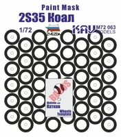 KAV M72 063  инструменты для работы с краской  Маска на бандажи 2S35 Коала-СВ (Звезда)  (1:72) 2000000222356