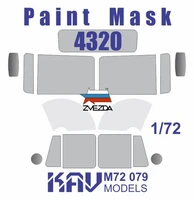 KAV M72 079  инструменты для работы с краской  Окрасочная маска для УР@Л-4320 (Звезда) (1:72) 2000002120346