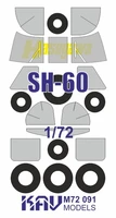 KAV M72 091  инструменты для работы с краской  Окрасочная маска на SH-60 (Hasegawa)  (1:72) 2000002200499