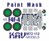 KAV M72 112 инструменты для работы с краской Окрасочная маска остекление F4F-4 (Arma Hobby)  (1:72) 2000002200604