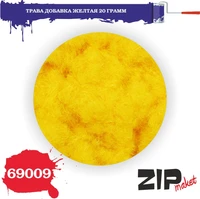 69009  материалы для диорам  Трава добавка желтая, 20гр 4678599337409