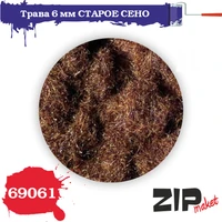 69061  материалы для диорам  Трава 6 мм СТАРОЕ СЕНО, 20гр 2000002129370
