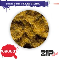 69063  материалы для диорам  Трава 6 мм СУХАЯ ТРАВА, 20гр 4678590030361