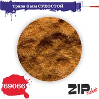 69066  материалы для диорам  Трава 6 мм СУХОСТОЙ, 20гр 2000002129424
