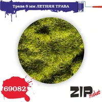 69082  материалы для диорам  Трава 8 мм ЛЕТНЯЯ ТРАВА, 20гр 4678590031092