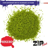 69230  материалы для диорам  Торф крупный светло-зеленый 20 гр 2000000081069