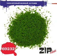 69232  материалы для диорам  Торф крупный зеленый 20 гр 4678599337607