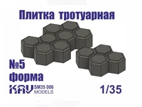 KAV SM35 006  материалы для диорам  Форма для тротуарной плитки №5  (1:35) 2000000237527