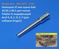 MG-3671  металлические стволы  37-мм пушка KwK 35/36 L/46,5 PzKpfw.III Ausf. A,B,C,D,E,F  (1:35) 2000002174479