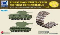 AB3560  траки наборные  Russian 650mm OMSH Track Link Set for KV-1/KV-2 (workable)  (1:35) 4544032700324
