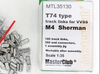 MTL-35130  траки наборные  T74 type M4 Sherman  (1:35) 2000000097251