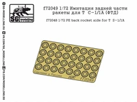 f72049  фототравление  Имитация задней части ракеты для ТС-1/1А  (1:72) 2000000219004