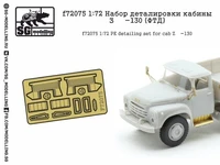 f72075  фототравление  Набор деталировки кабины З&amp;Л-130  (1:72) 2000000151359