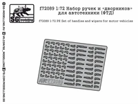 f72089  фототравление  Набор ручек и дворников для автотехники  (1:72) 2000000158129