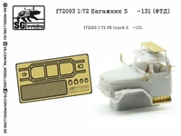 f72093  фототравление  Багажник З&amp;Л-131  (1:72) 2000000151380
