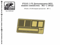 f72101  фототравление  Деталировка МТО машин семейства МП-1 (для ACE)  (1:72) 2000000151434