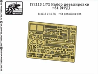 f72115  фототравление  Набор деталировки Танк-64  (1:72) 2000000219240