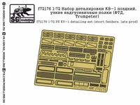 f72176  фототравление  Набор деталировки КВ-1 поздний, узкие надгусеничные полки (Trump)  (1:72) 2000000219523