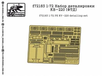 f72183  фототравление  Набор деталировки КВ-220  (1:72) 2000000219554