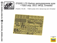 f72255  фототравление  Набор деталировки для Танк-72Б3 обр. 2011 (ФТД, Zvezda)  (1:72) 2000002094418