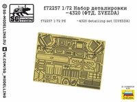 f72257  фототравление  Набор деталировки УР@Л-4320 (ФТД, ZVEZDA)  (1:72) 2000002119487