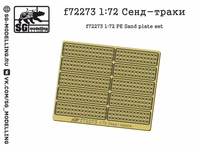 f72273  фототравление  Сенд-траки  (1:72) 2000002146049