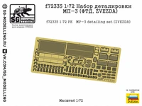 f72335  фототравление  Набор деталировки МП-3 (ФТД, ZVEZDA)  (1:72) 2000002201359