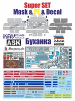 KAV P35 008  фототравление  Буханка Super SET (маска, фототравление и декаль)  (1:35) 2000000259390
