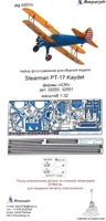 МД 032214  фототравление  Stearman PT-17 Kaydet (ICM)  (1:32) 2000000171371