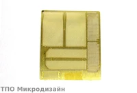 МД 035203  фототравление  Сетки для БМОП Терминтор  (1:35) 2000000089638
