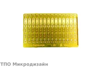 МД 035215  фототравление  Набор "барашков" для БТТ  (1:35) 2000000089751