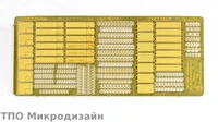 МД 035267  фототравление  Наборные государственные регистрационные знаки СССР/Россия (1:35) 2000000095707