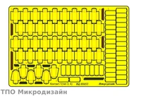 МД 035277  фототравление  Блоки ДЗ Контакт 1 (ТИП 3,4) 42 шт.  (1:35) 2000000090283