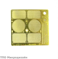 МД 035279  фототравление  Сетки SD.KFZ 171 Panter D от Звезды  (1:35) 2000000090306