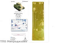 МД 035287  фототравление  Бортовые экраны M3 Grant от Таком (1:35) 2000000090375