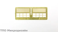 МД 035298  фототравление  Сетки МТО ИС, ИСУ (1:35) 2000000095752