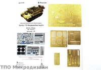 МД 035326  фототравление  Sd.kfz.179 Bergepanther Ausf.A (Meng)  (1:35) 2000000101682