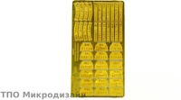 МД 035335  фототравление  Автомобильные номера Германии (WWII)  (1:35) 2000000101101