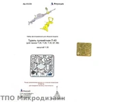 МД 035338  фототравление  Турель пулемётная П-40 (для танков Танк-26, Танк-28,Та-35, БТ, КВ)  (1:35) 2000000101743